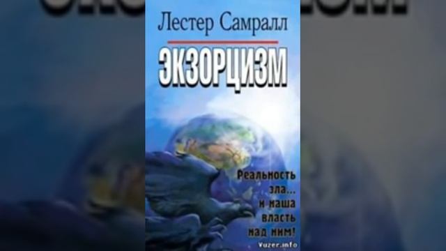 Аудиокниги
