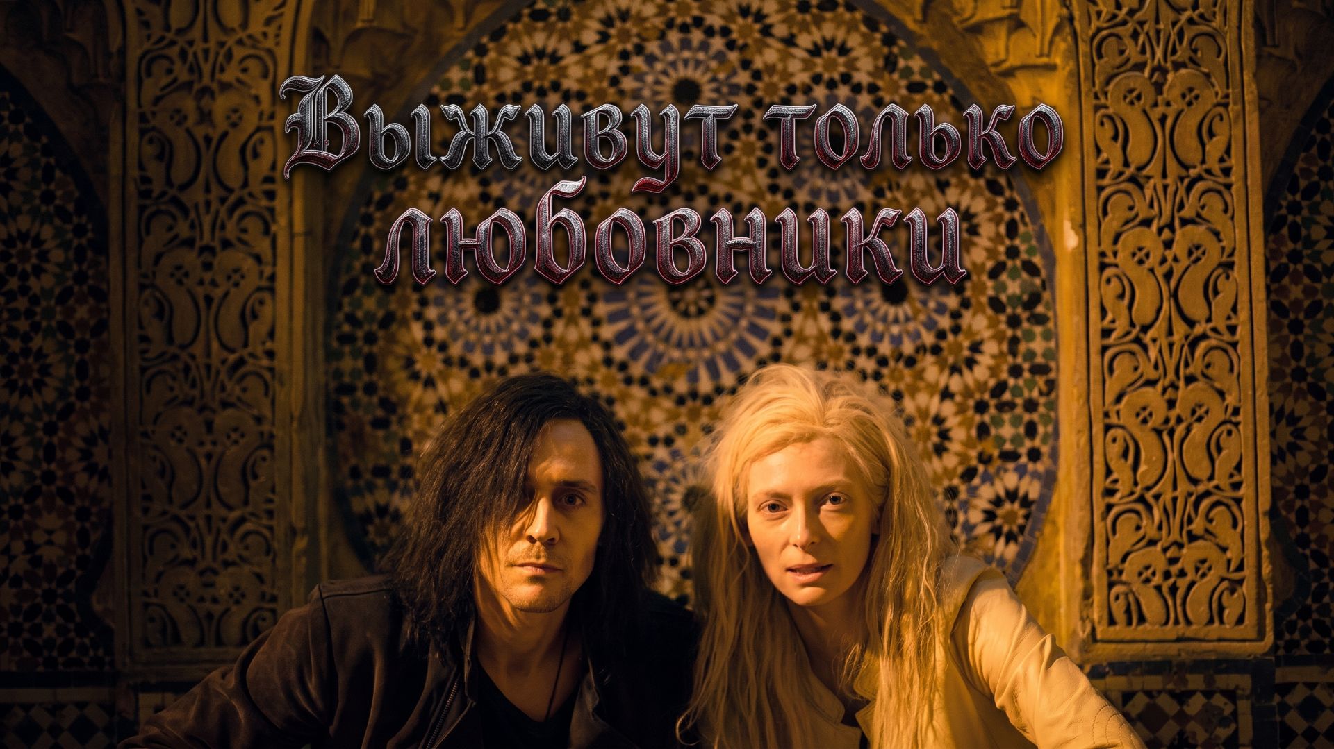 Триллеры Напряжённые фильмы Детективы