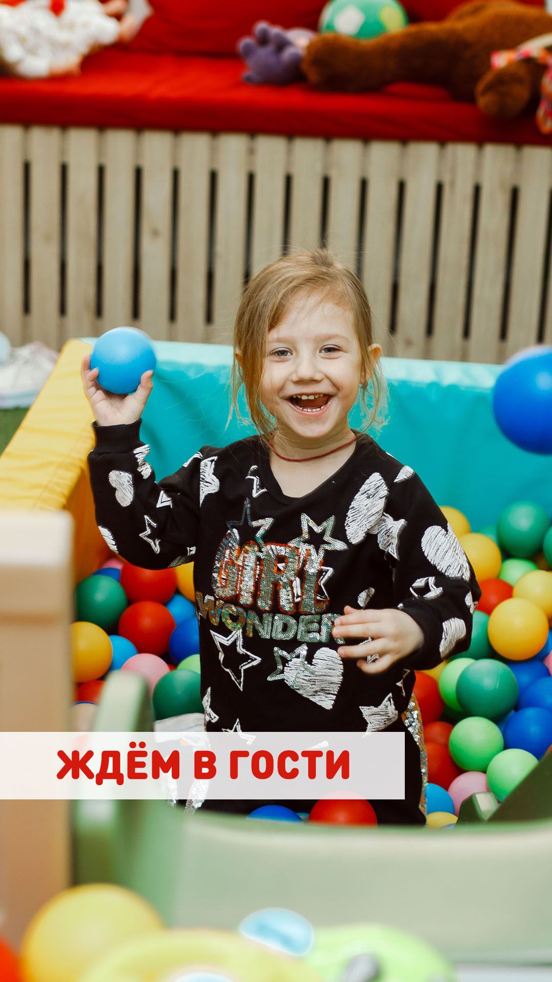 Детская стоматология