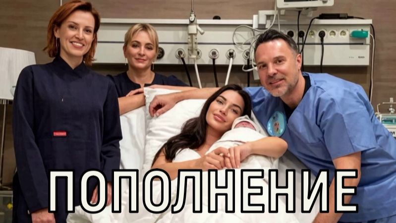 Имя сына уже известно Телеведущий. Руслан Осташко стал многодетным отцом.
