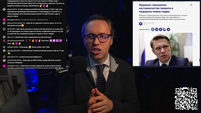 ⚡️ЗАРАЗА МИРОВОГО УРОВНЯ