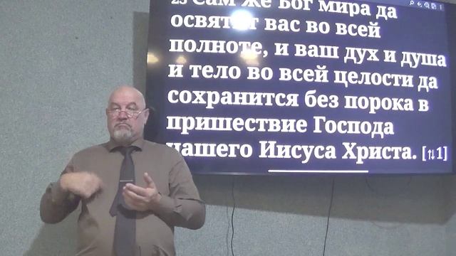 Посл.1 Фессалоникицам.