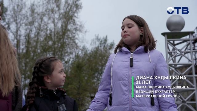 Свердловское утро от 07.10.26
