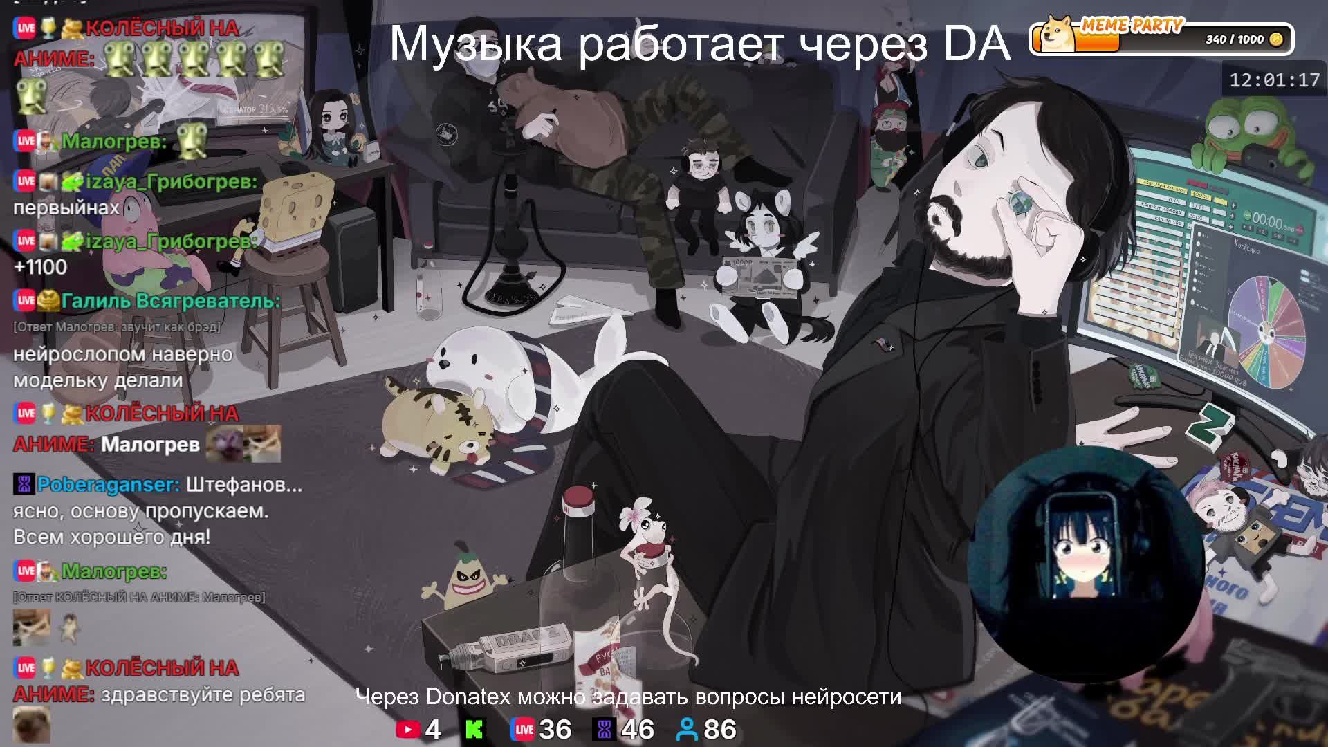 LIVE: Жмиль
