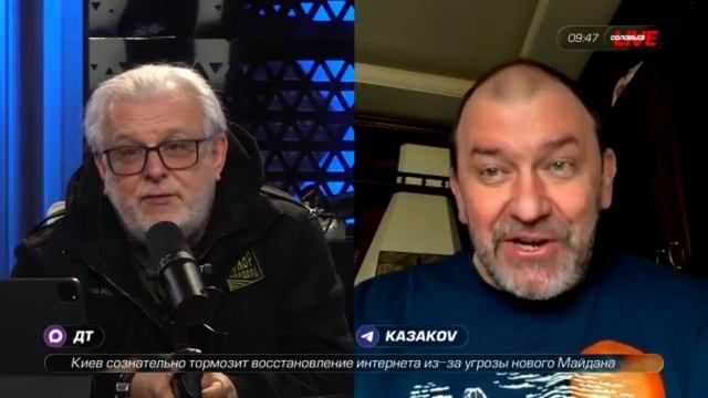Проект Большой Евразии. Проблемы Запада | Александр Казаков