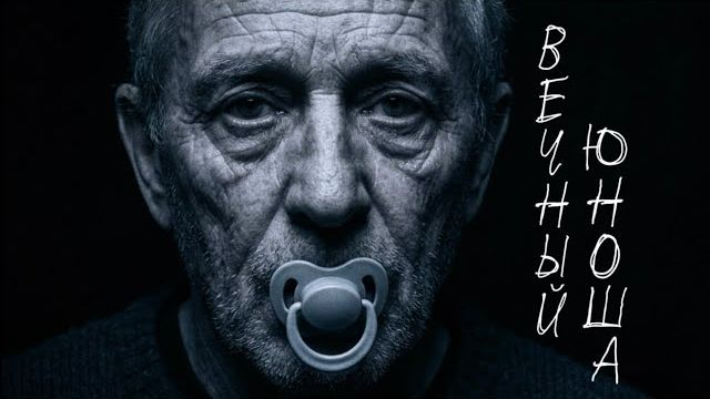 Лаборатория Химеры | Consciousness Hack&Tech