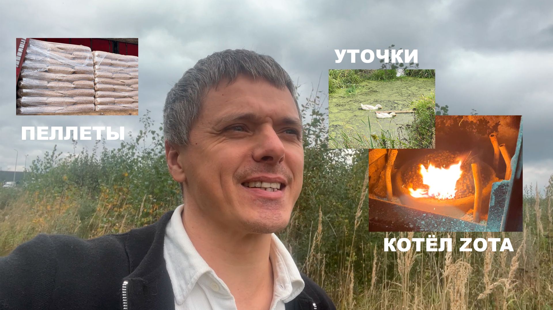 Влог ″Рыбославль″