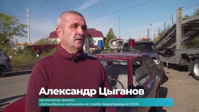 Новости Комсомольска