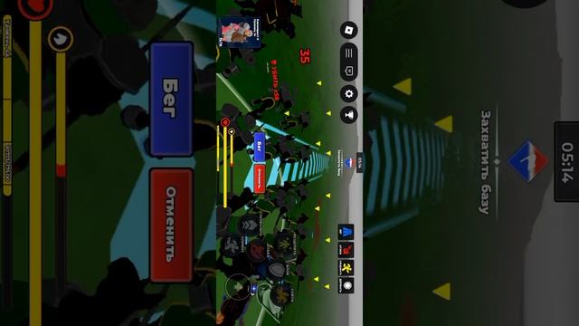 Command an army