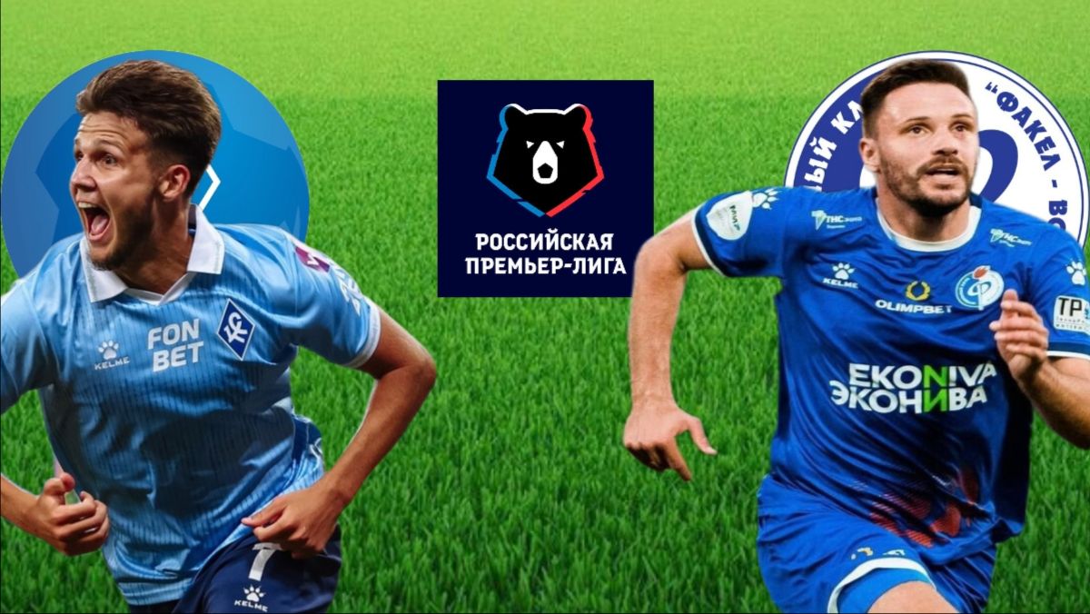 ФУТБОЛ. ЧЕМПИОНАТ РОССИИ РПЛ.  КРЫЛЬЯ СОВЕТОВ - ФАКЕЛ.  ТЕКСТОВАЯ ОНЛАЙН ТРАНСЛЯЦИЯ