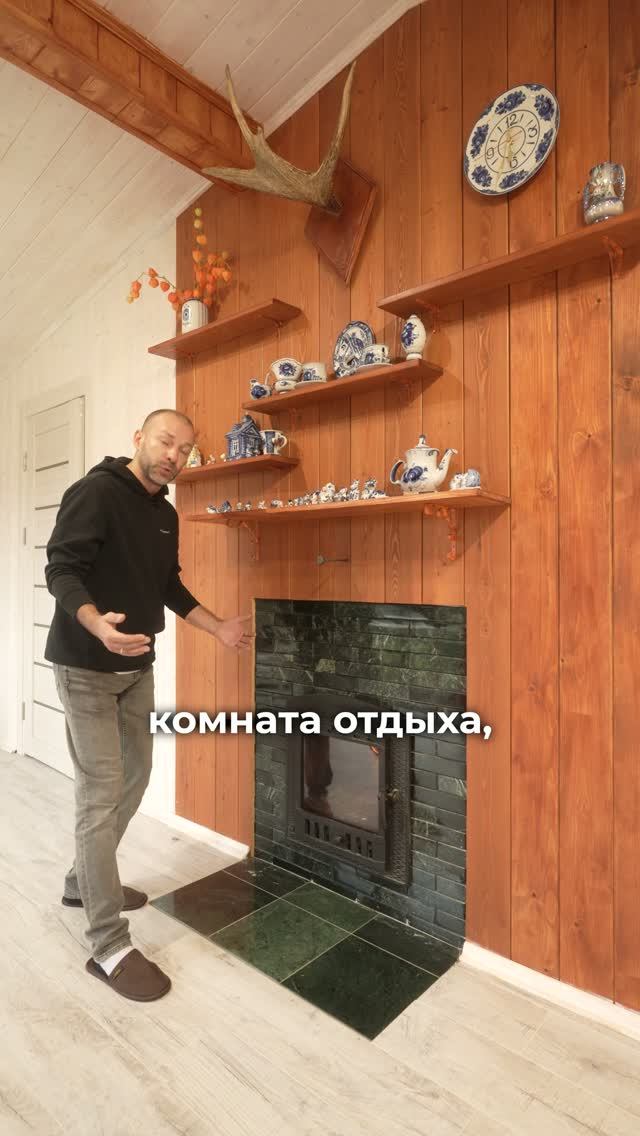 Пожарная безопасность в бане. Портал и предтопочный лист