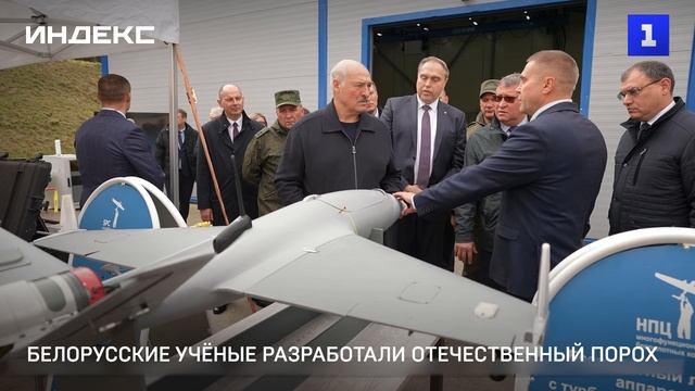 Белорусские учёные разработали отечественный порох