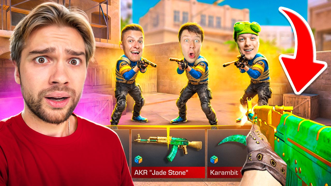 ЧТО ДАДУТ ЗА КАЛИБРОВКУ СО СЛУЧАЙНЫМ ДРОПОМ ИЗ НОВОГО КЕЙСА?😱(STANDOFF 2)