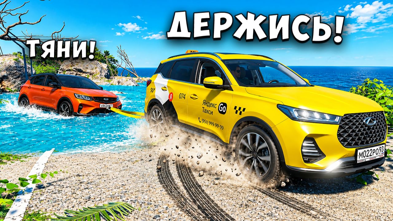 НОВЫЙ СЛОЖНЫЙ СКИЛЛ ТЕСТ НА НОВЫХ ТАЧКАХ В BEAMNG DRIVE!