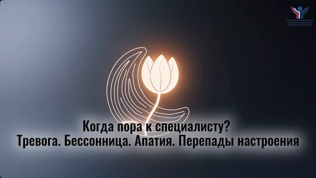 Здоровый образ жизни