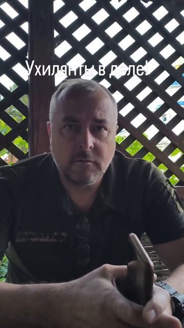 "Василькова администрация"   Боевой ухилянт и вяленькие полицаи Исход схватки,к сожалению,неизвестен