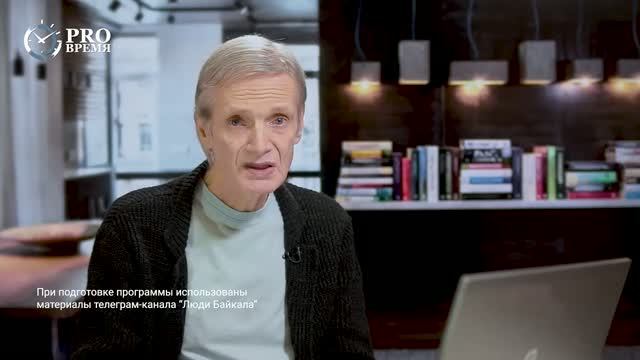 Слухи о чуме в Иркутской области： кто врет в истории со многими неизвестными ｜ PROВремя
