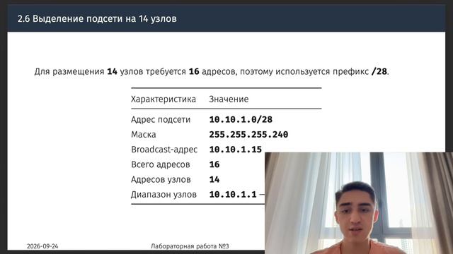 Сетевые технологии
