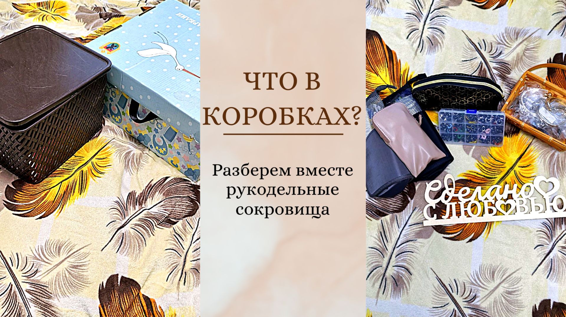 Вязовлог
