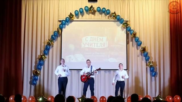 День Учителя-2026