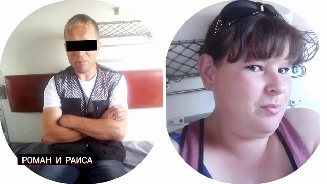 «Мама замучила лялю, она и до вас доберётся..» | Дело Раисы Ташлыковой