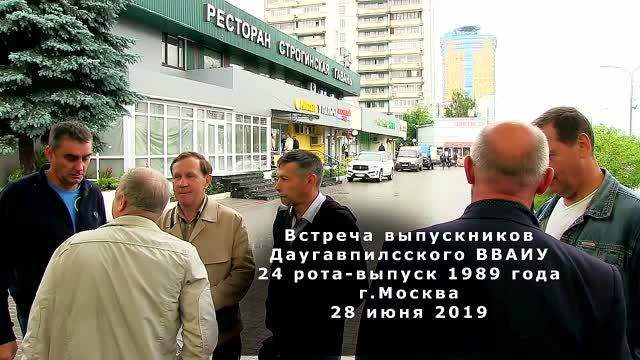 24 рота ДВВАИУ