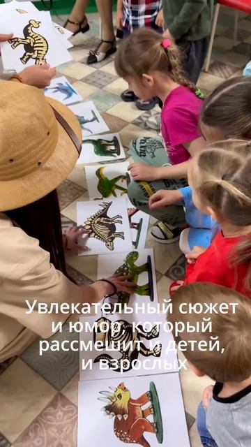 ✨🦖А вы знаете, что в Волгограде появился совершенно необычный интерактивный театр?