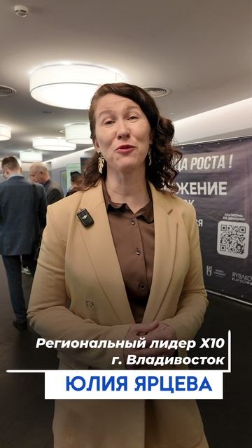ДЕЛОВЫЕ СОБЫТИЯ