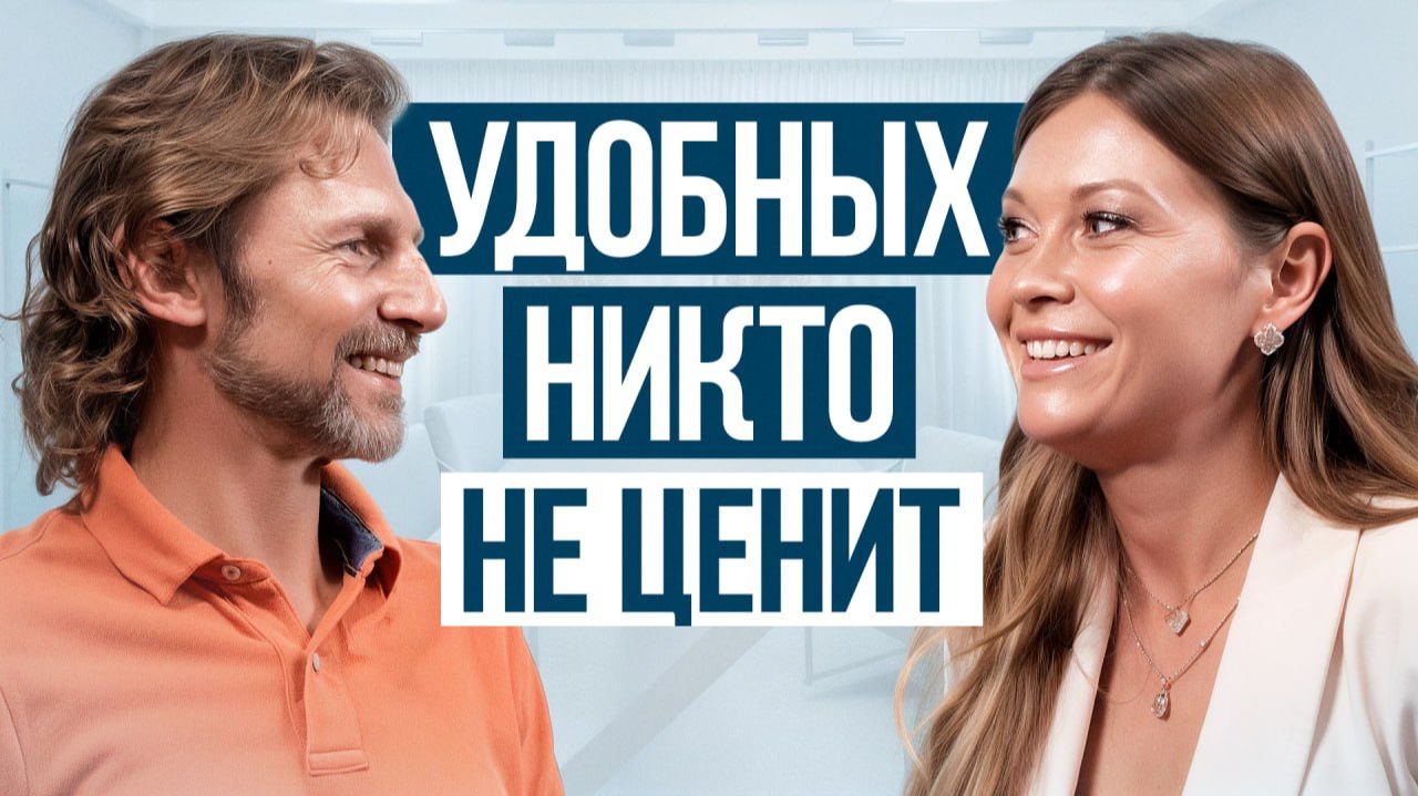 ЧЕГО на самом деле хотят МУЖЧИНЫ в женщинах? Секрет счастья в отношениях, о котором молчат женщины!