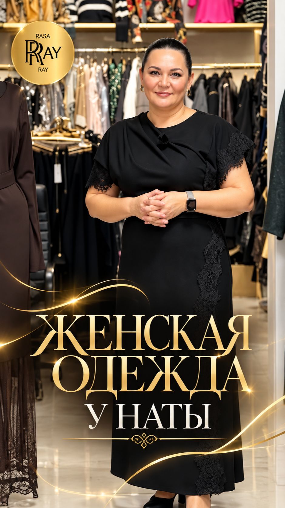 НАТА ЗНАЕТ, ЧТО ВЫ БУДЕТЕ НОСИТЬ В ЭТОМ СЕЗОНЕ🔥 НОВИНКИ ИЗ ТУРЦИИ🍂  Мос. Область. Люберцы