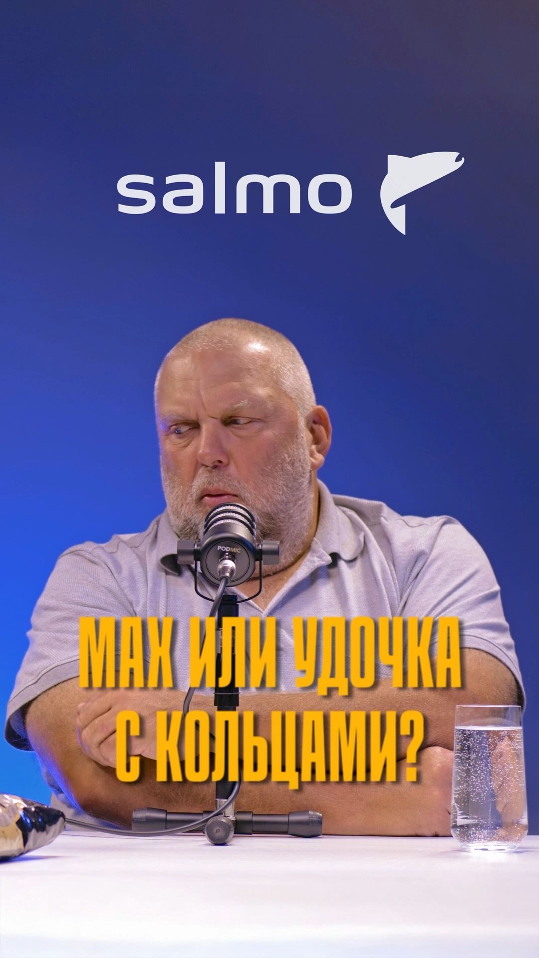 С чего начать в поплавке: мах или удочка с кольцами?