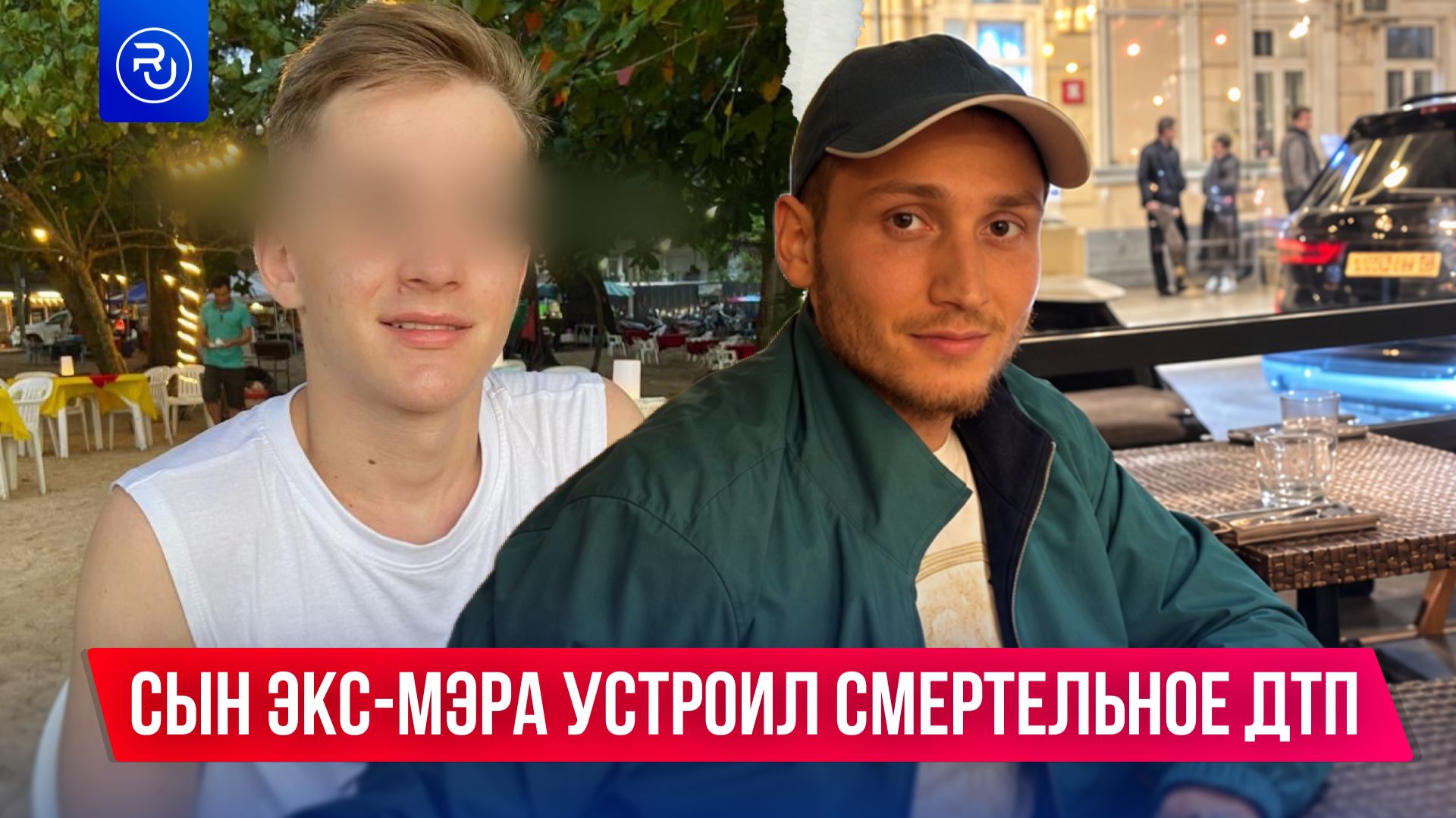 Подросток впал в кому после страшной аварии в Таиланде