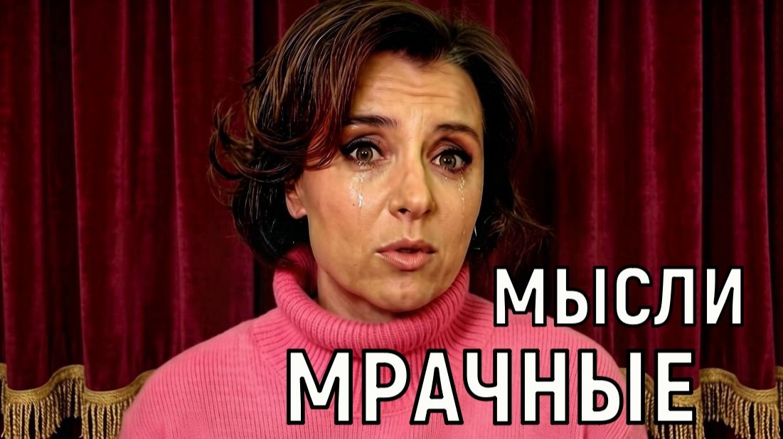 Никому не нужна. Потерявшая близких Ксения Алферова борется с депрессивным состоянием