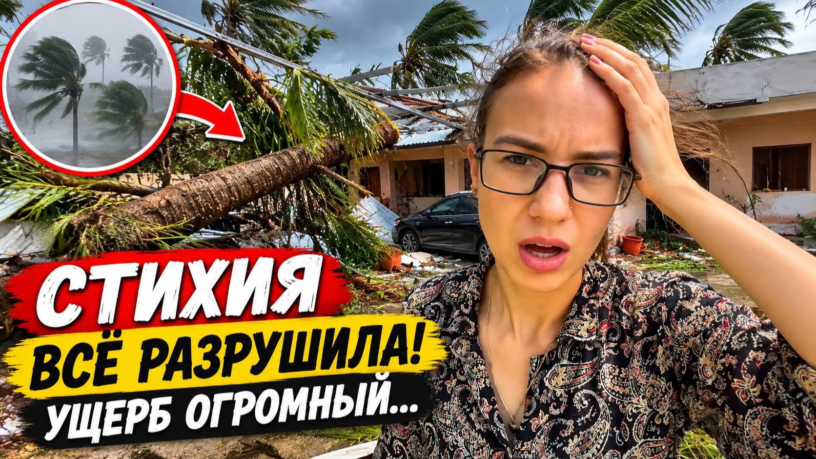 Всего 3 дня… и семьи в Индии потеряли урожай, дома и машины под водой