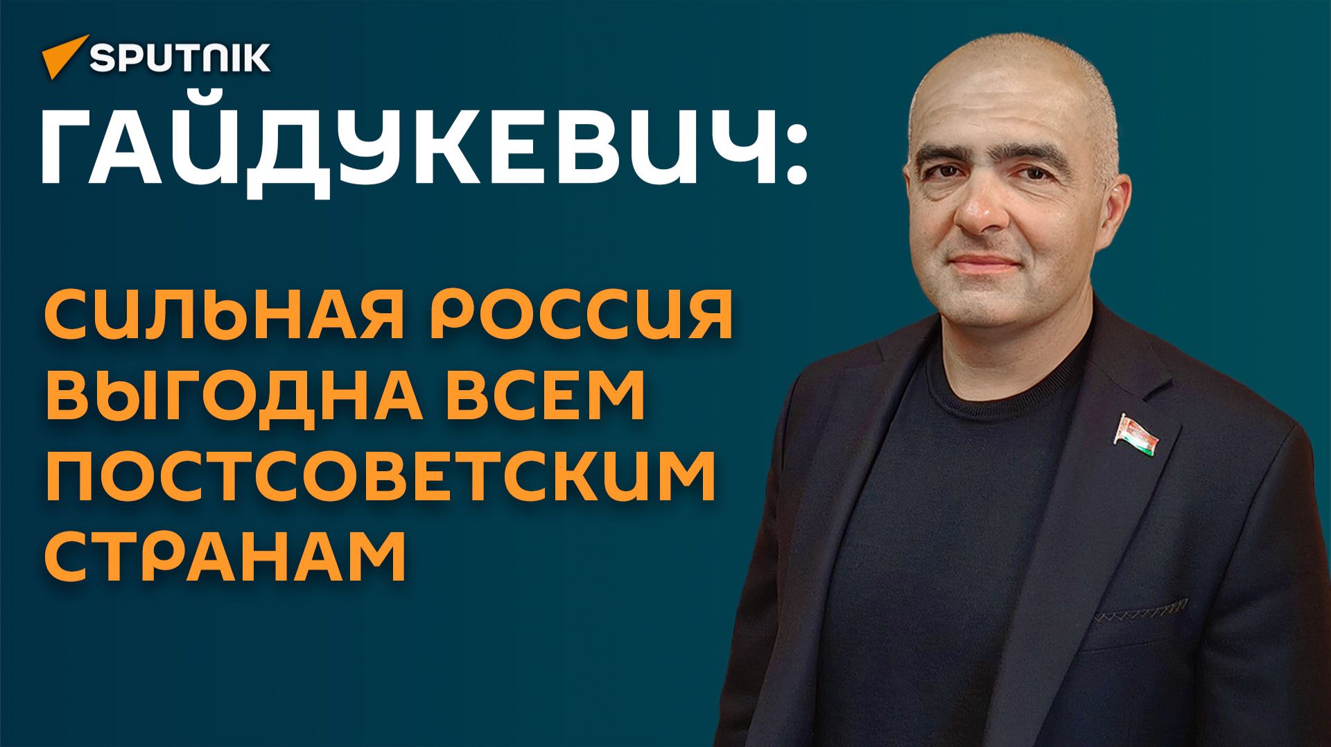 Радио