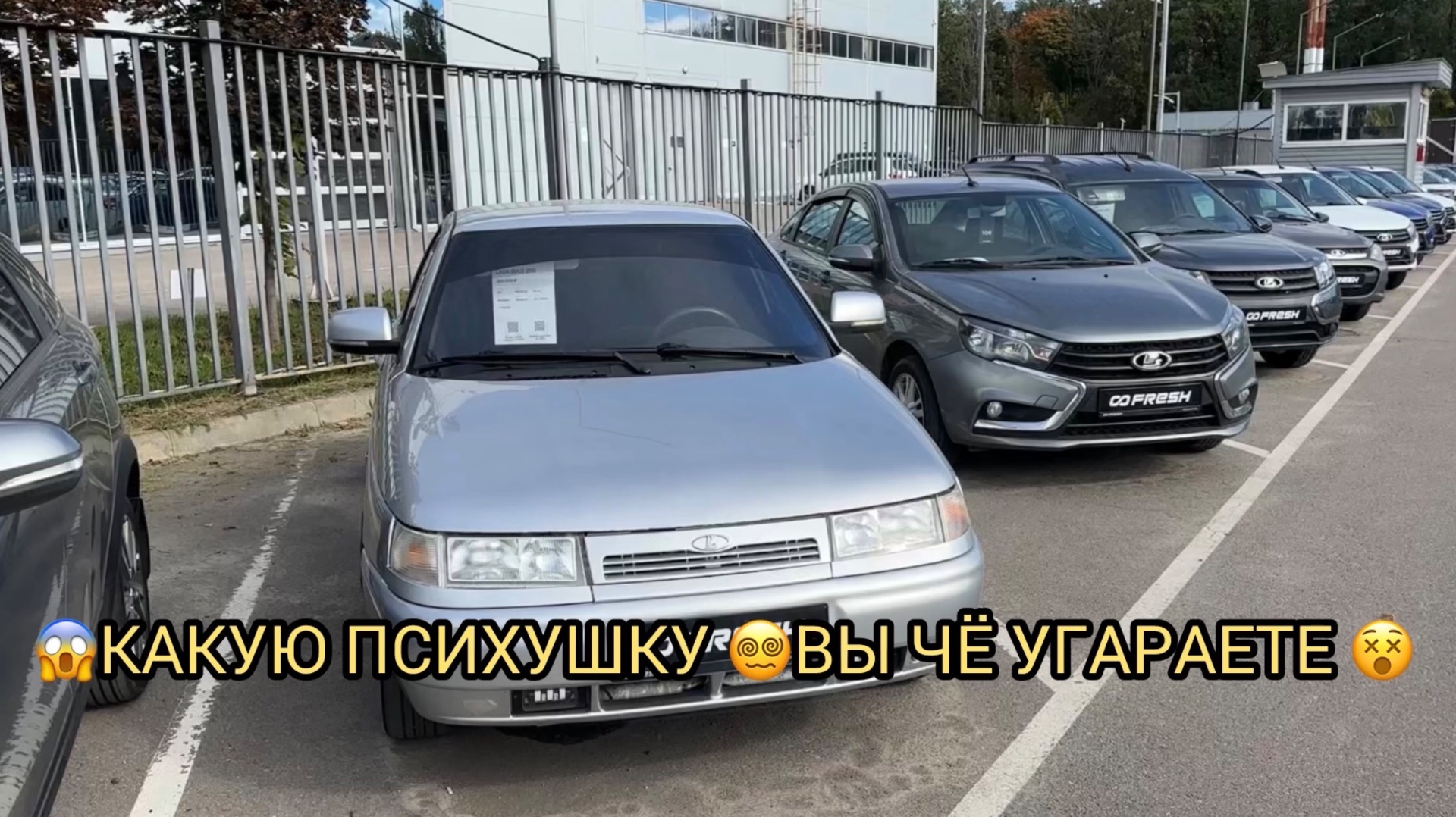 😧ТЕАТР АБСУРДА НА ПЛОЩАДКАХ С Б/У🔥❗️
