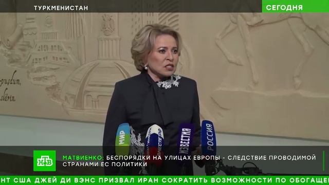 «Сегодня»_ 7 октября 2026 года. 08_00 _ Выпуск новостей _ Новости НТВ