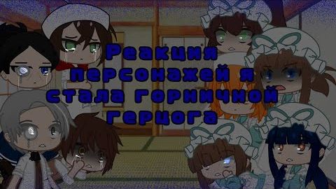 Nasy_ Gas