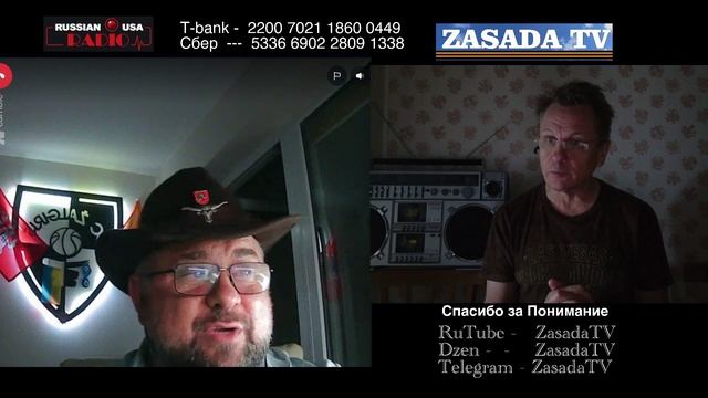 Zasada_Сознания