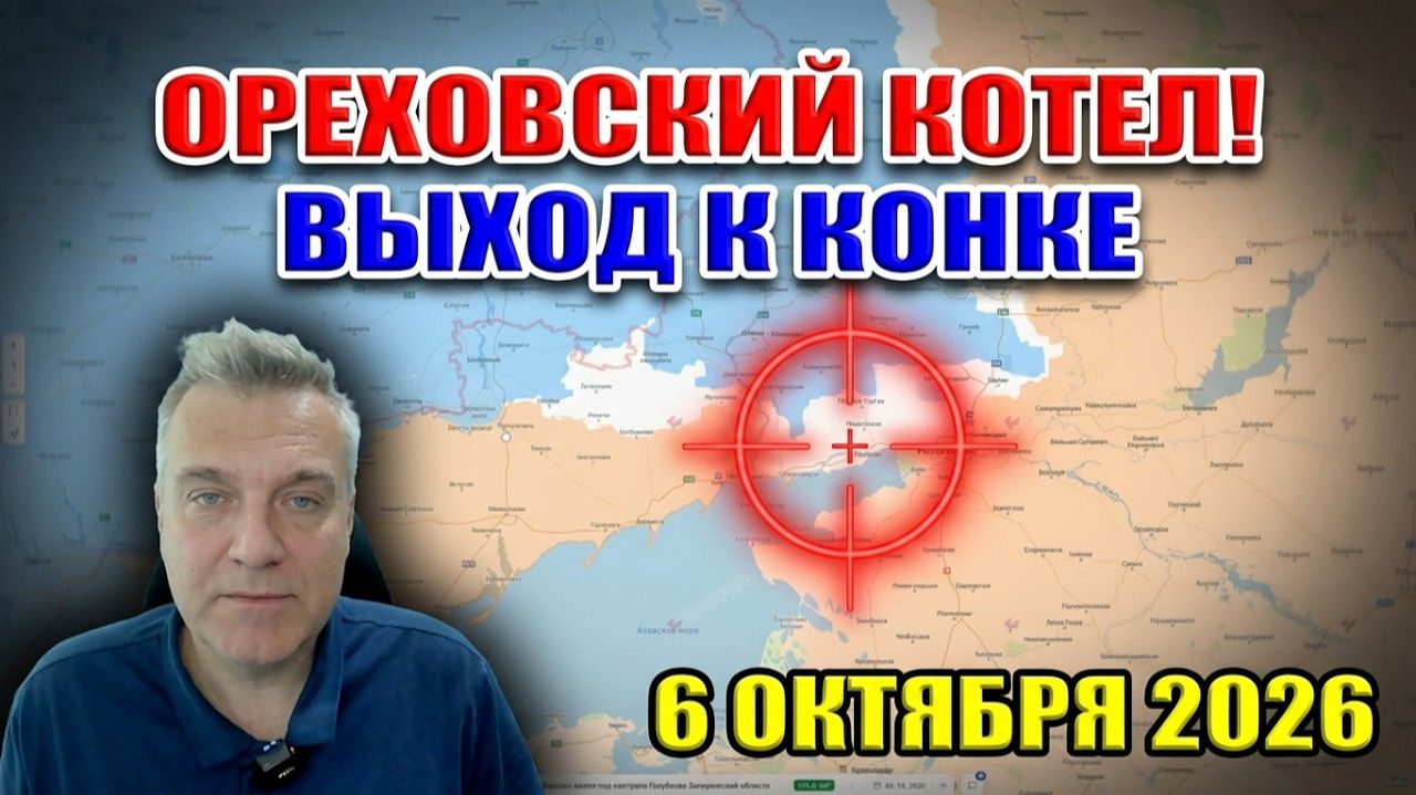 Орехов плацдарм для Запорожья! Мирные галлюцинации в Верховной Раде
