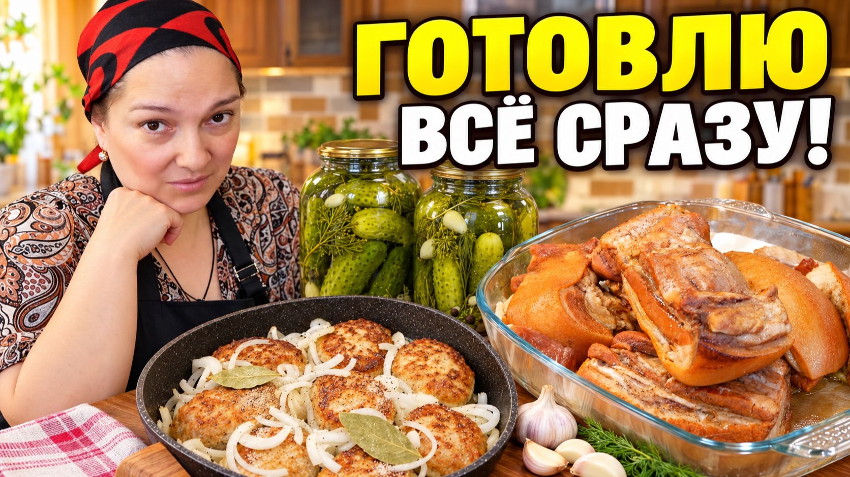 Один день с Галиной Кухней. Вкусyно, сытно и доступно. Цыганка готовит