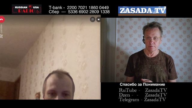 Дети Кока-Коллы на всЮ Башку