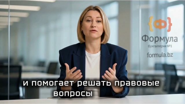 Аутсорсинг бухгалтерии