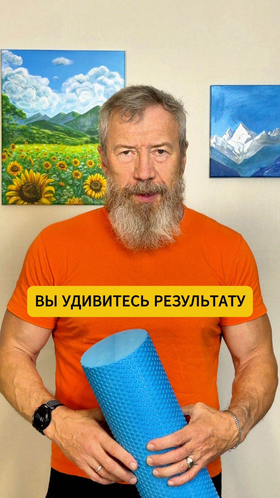 Вы удивитесь результату