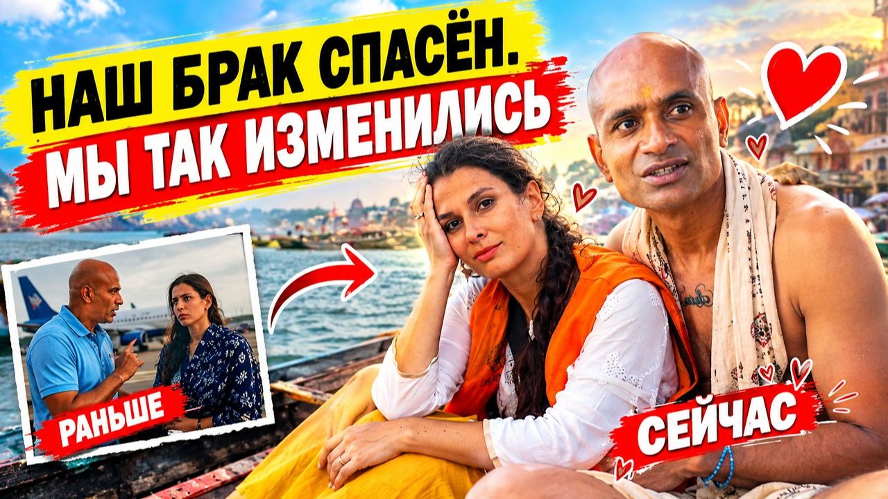 КАК ВЫЖИВАЕТ РУССКОЯЗЫЧНАЯ ЖЕНА В ИНДИИ: Я СТАЛА ДРУГОЙ. Нашла силы, поборола свою боль