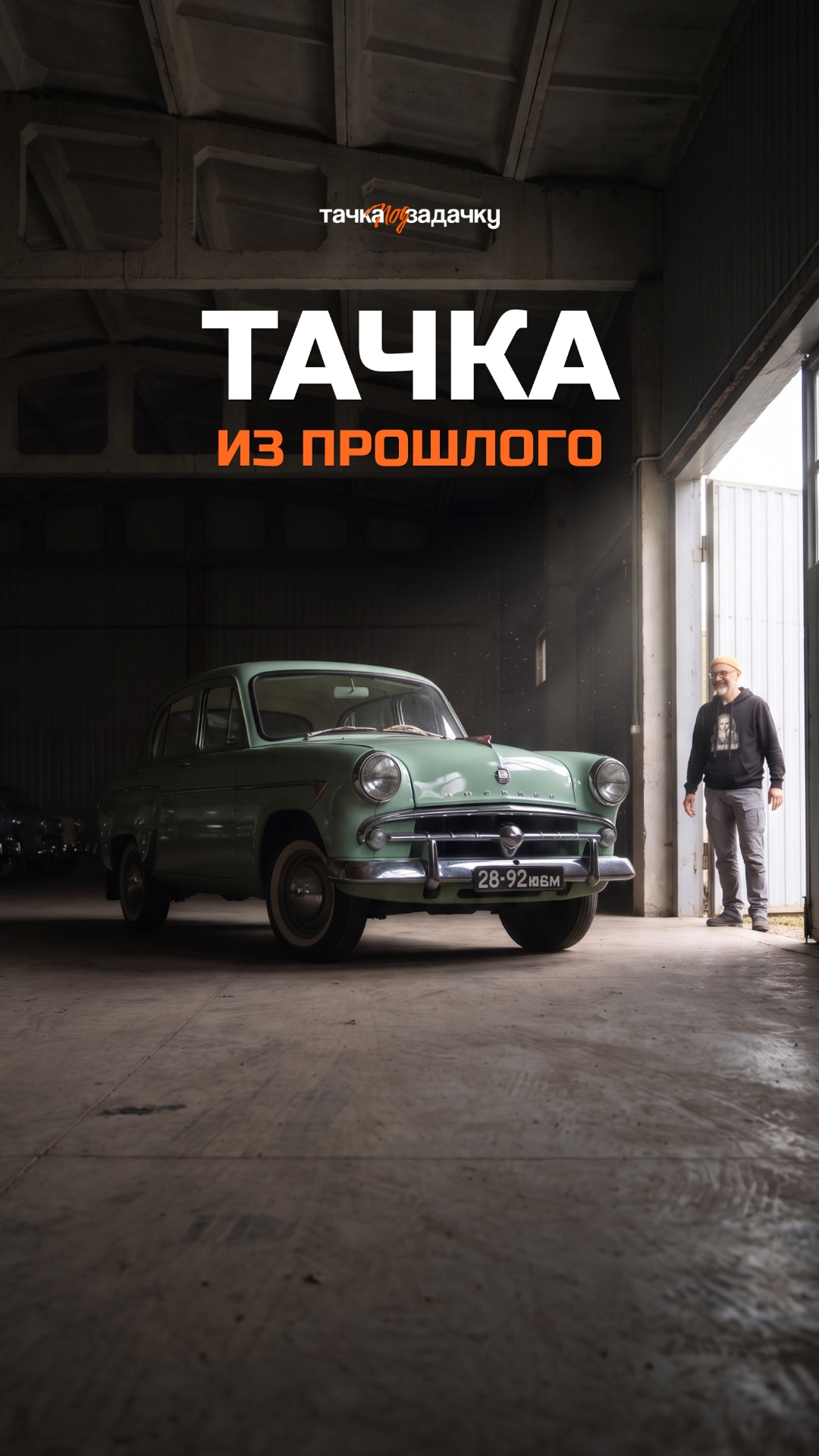 НОВЫЙ ВЫПУСК!