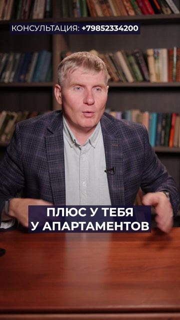 НЕ берите апартаменты, пока не посмотрели это! #недвижимость #апартаменты #квартира