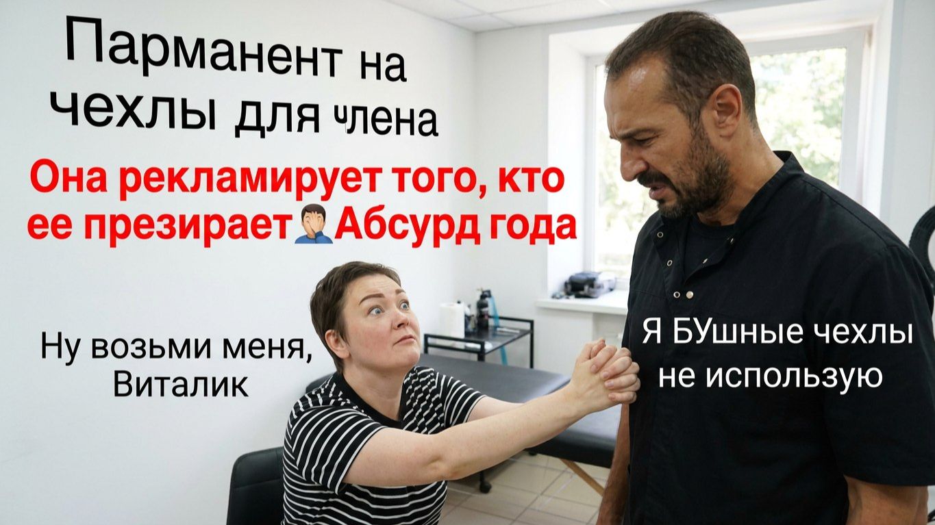 Королева Грязи: Как Куча пробивает очередное дно•Маргинальный беспредел:ОСТОРОЖНО, Виталий Гептнер☝️