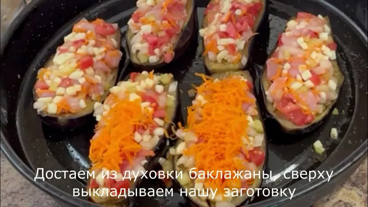 Фаршированные БАКЛАЖАНЫ: уникальный рецепт, перед которыми НИКТО не устоит!