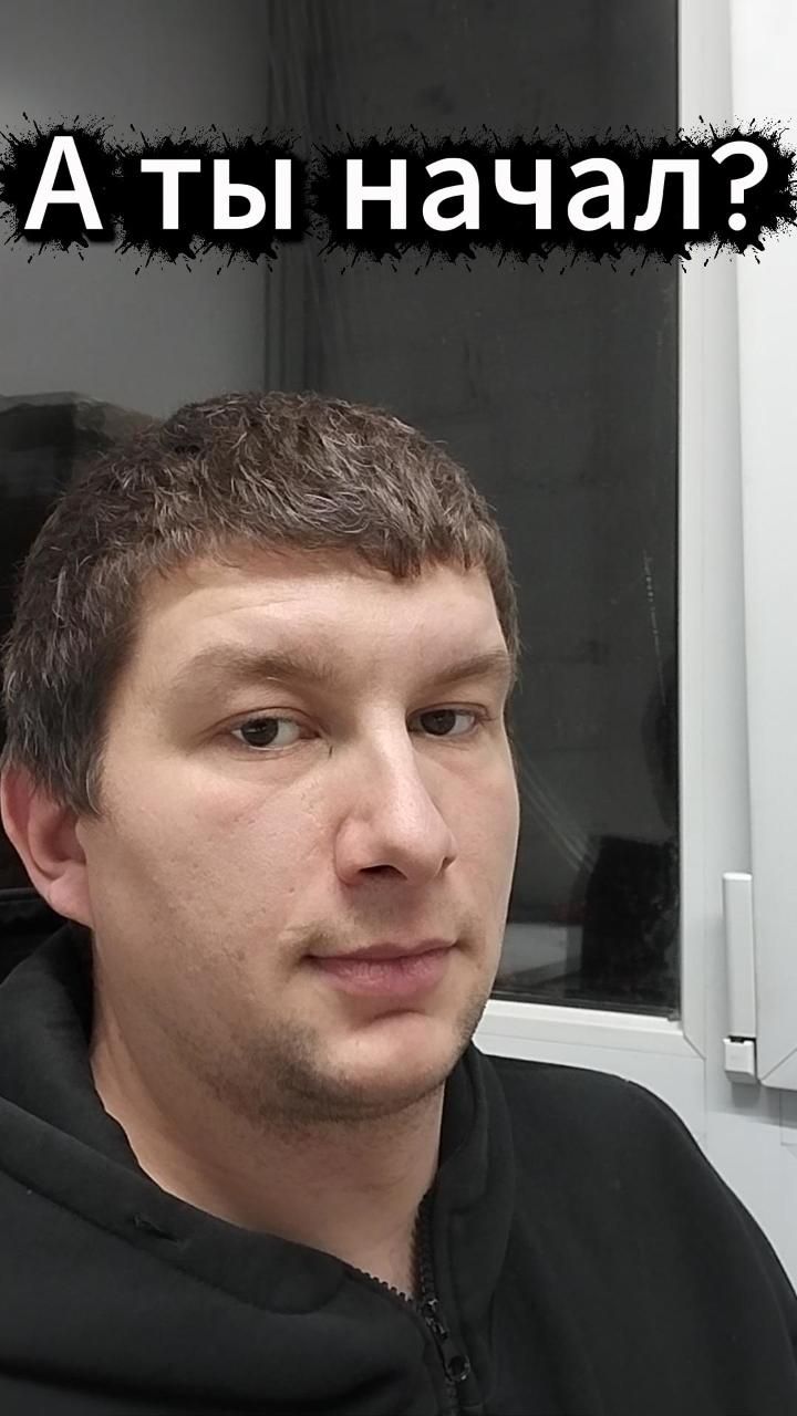 Мысли в слух